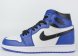 кроссовки Nike Air Jordan 1Retro Blue / White