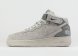 кроссовки Nike Air Force 1 Mid x RC Grey