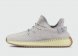 кроссовки Adidas Yeezy 350 boost v2 Wmns Sesame new
