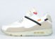 кроссовки Nike Air Max 90 x Off-White White