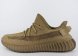 кроссовки Adidas Yeezy 350 boost v2 Earth new
