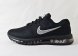 кроссовки мужские Nike Air Max 2017 Black / White - Anthracite