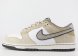 Кросовки Nike SB Dunk Low Beige / Silver Sw.