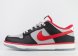 кроссовки Nike Dunk Low Clark Atlanta University