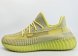 кроссовки Adidas Yeezy 350 boost V2 Wmns Antila Non-Ref