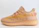 кроссовки Adidas Yeezy 350 Boost V2 Wmns Mono Clay