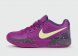 кроссовки Nike JA2 Stargazer