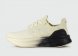 кроссовки Adidas Ultraboost 5 Beige